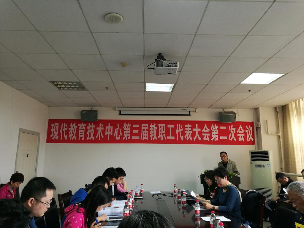 中心主任蒲和平作行政工作报告