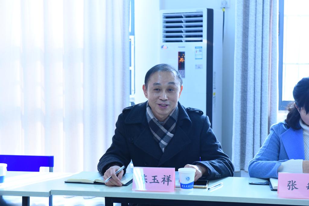 双创中心主任陈玉祥