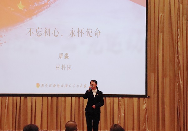三号选手唐淼