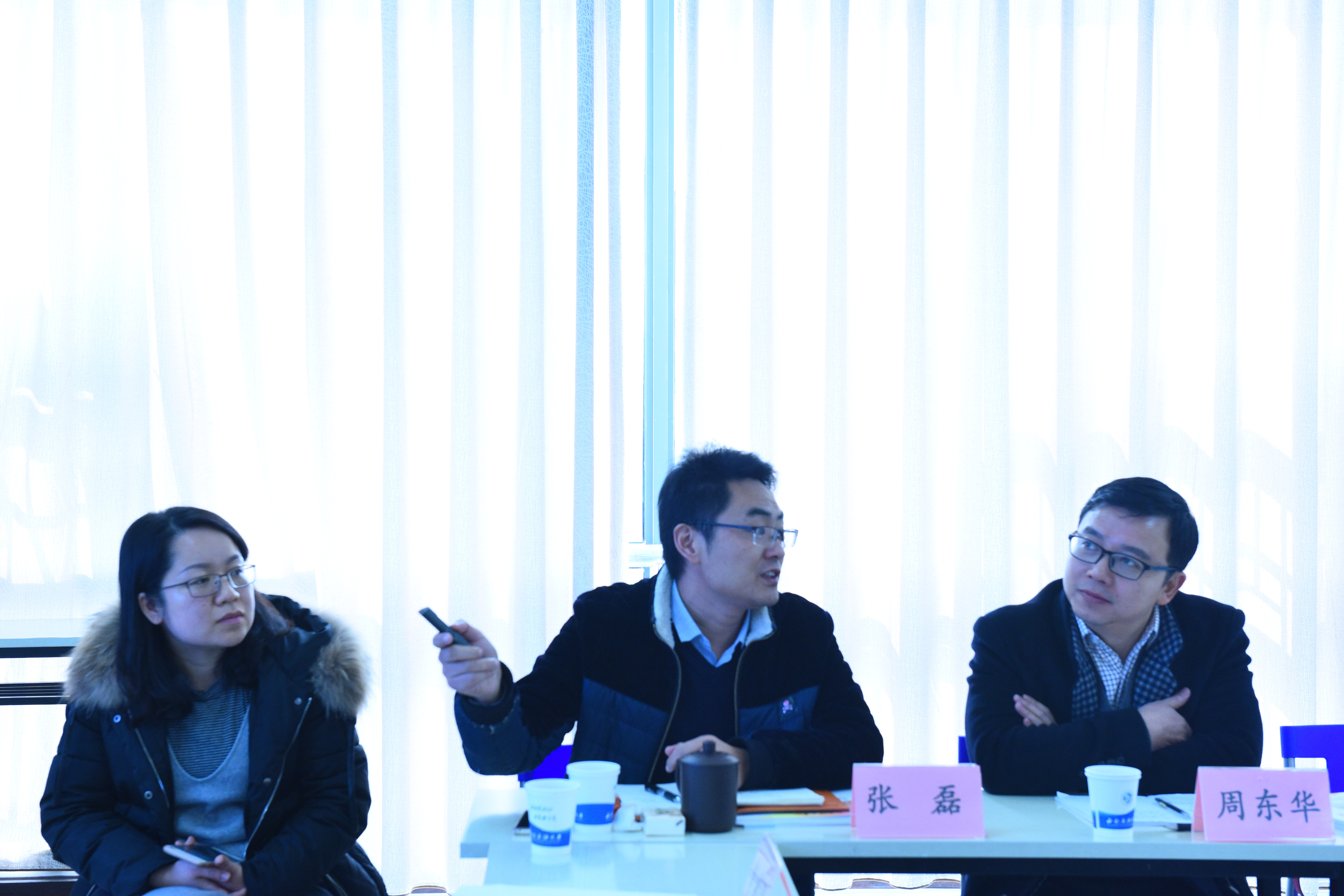 双创中心副主任张磊作介绍