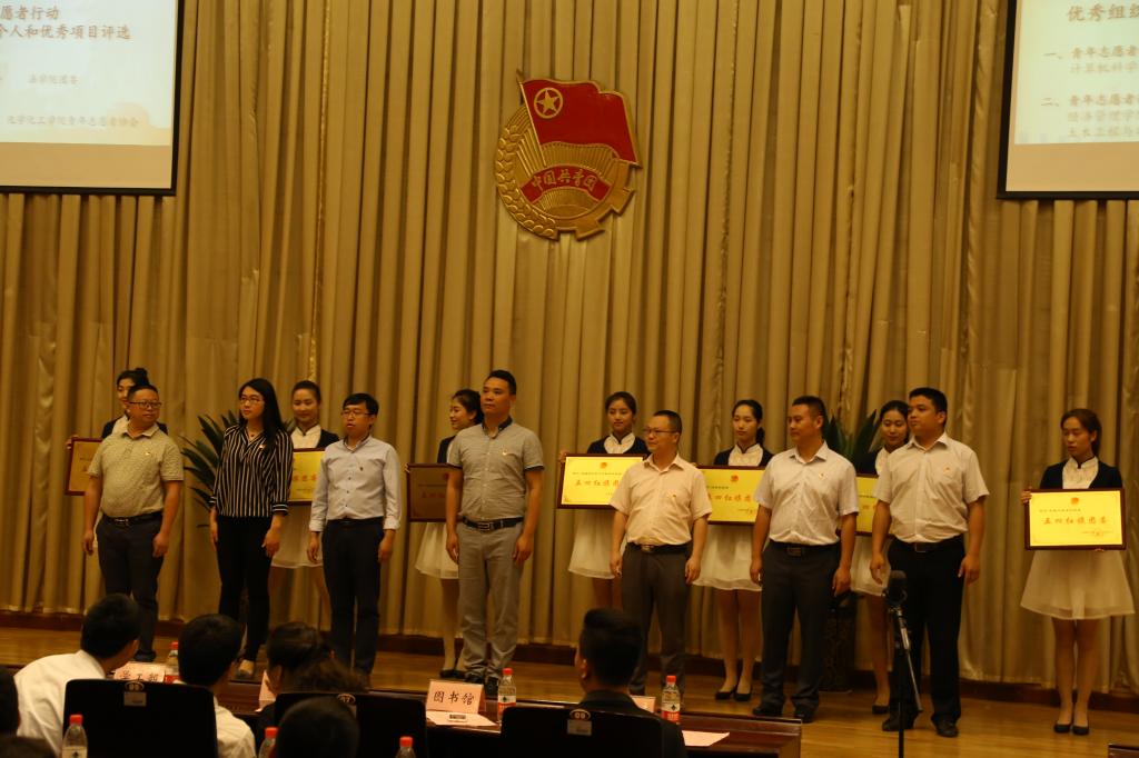 先进集体表彰