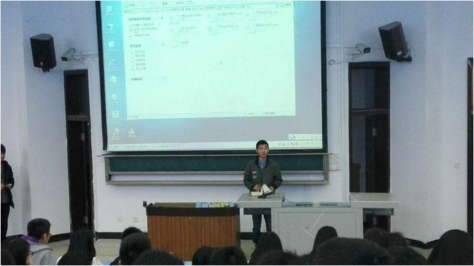社团联合会主席发言