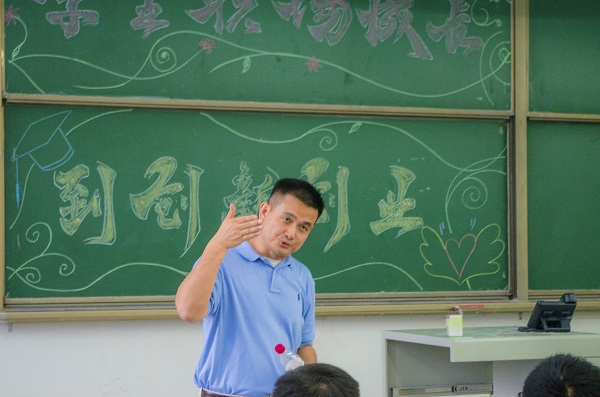 董博士演讲