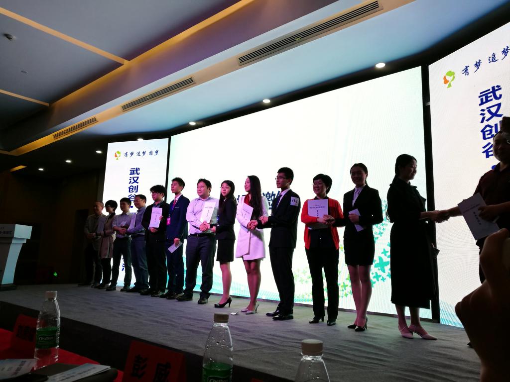 金沙娱场城app7979参赛项目与投资单位达成合作意向