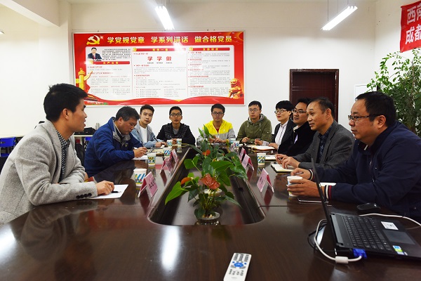 会议现场1