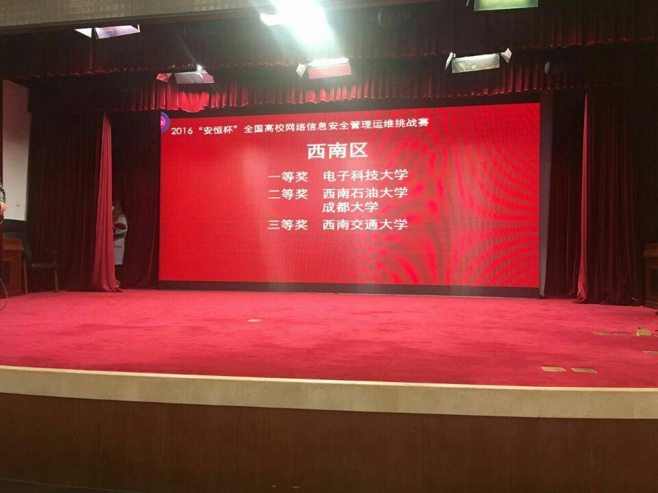 获奖顺序