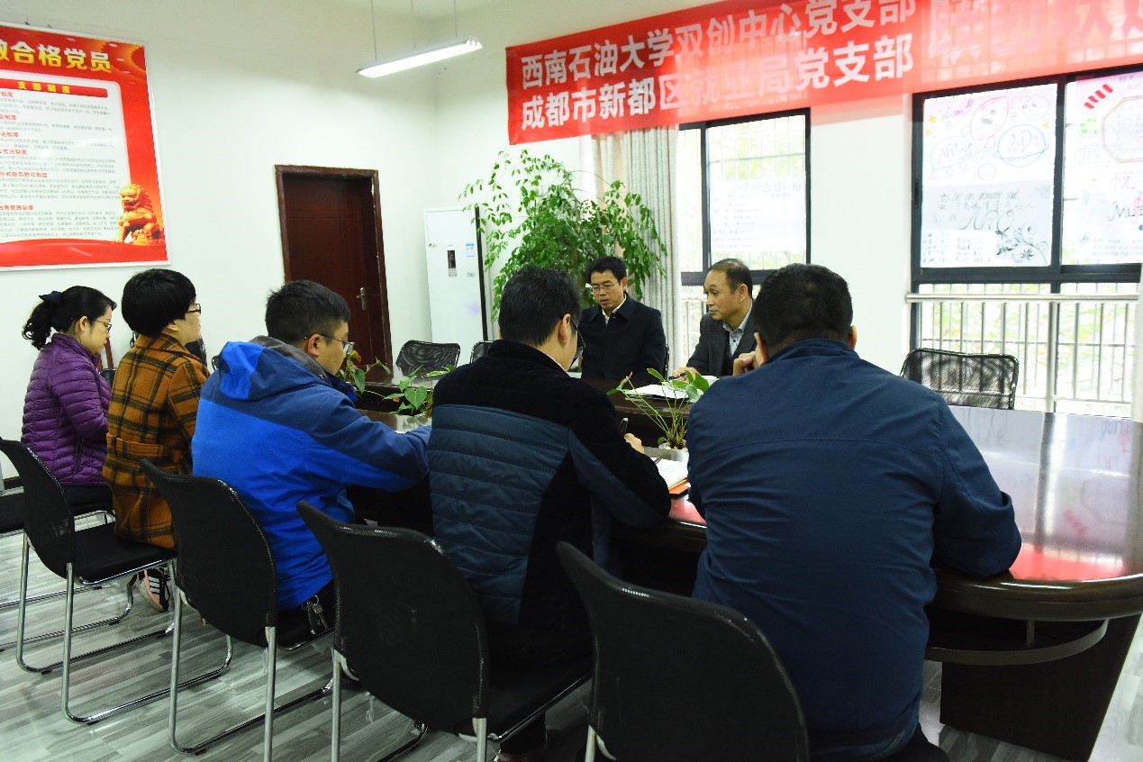 赵正文宣读任命文件