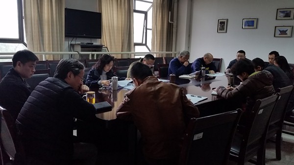 中心组学习现场