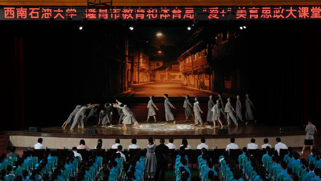 舞蹈《庄严的宣誓》.jpg