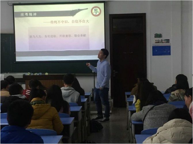 图三四五.张健丰老师精彩分享