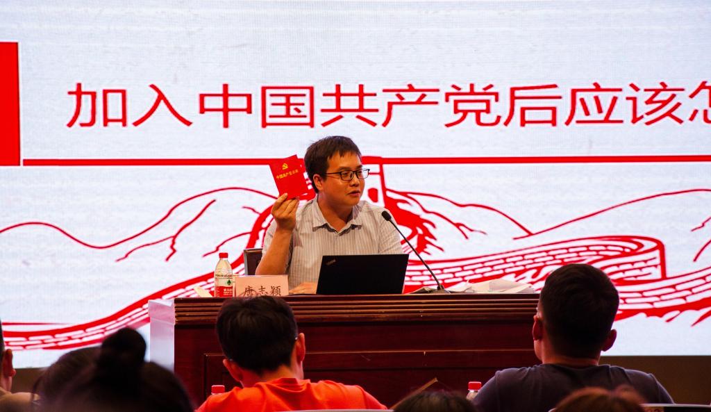 2-四川省教育厅党建工作处唐志颖作专题辅导.jpg 2-四川省教育厅党建工作处唐志颖作专题辅导.jpg