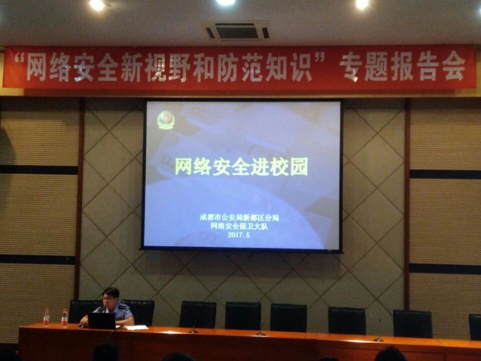卢警官讲解