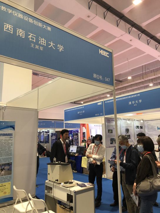王其军老师现场演示答辩.jpg