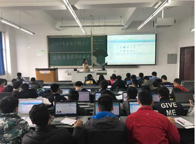赵老师讲解线上班评注意事项
