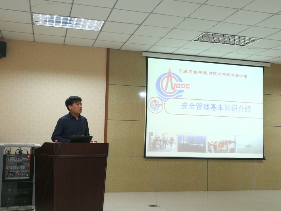 图一:周经理讲话