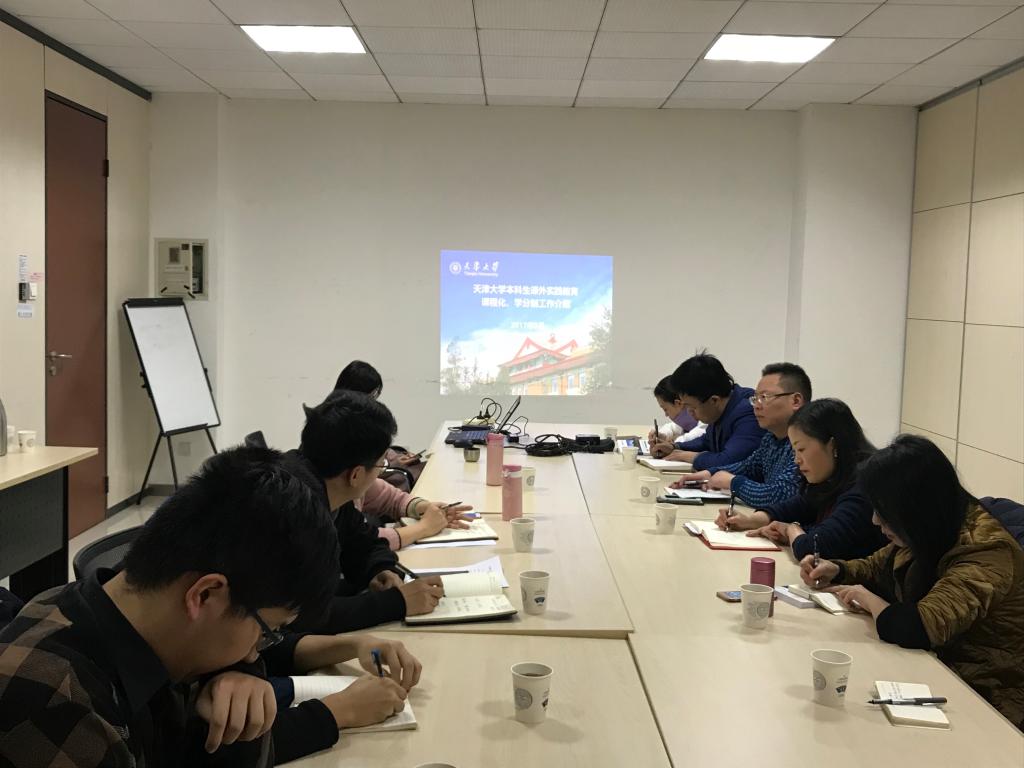 金沙娱场城app7979团委一行与天津大学团委进行调研座谈