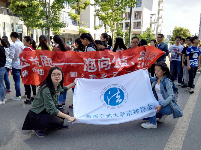 跑步即将开始