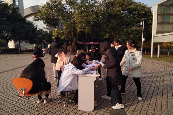 参与者填写问卷