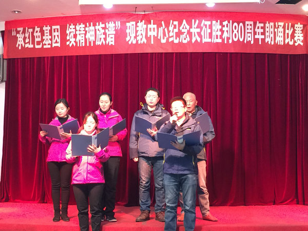 信息化推进部朗诵